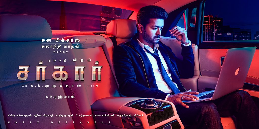 Sarkar mp3 tamil songs free download for mobile
